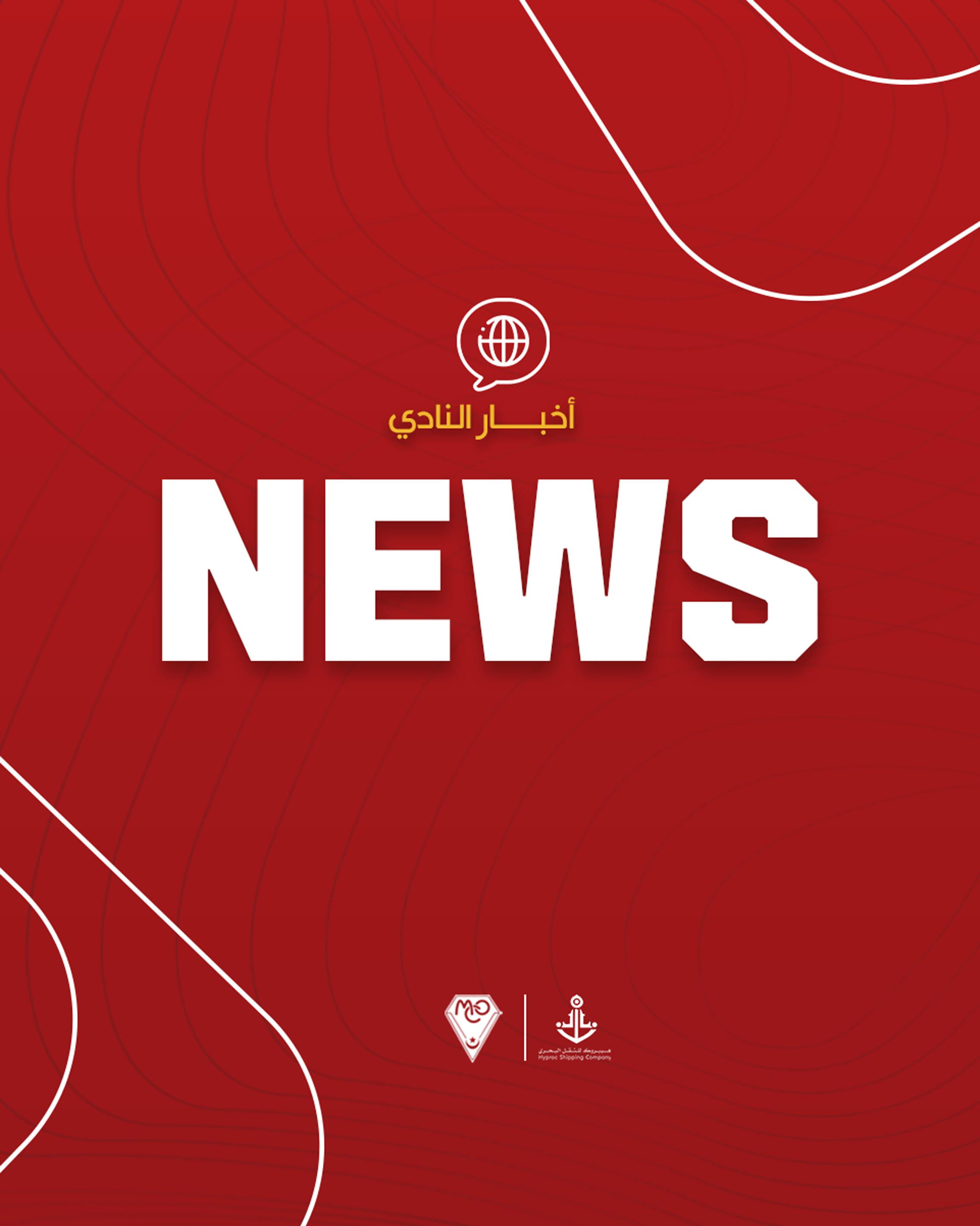 أهم تصريحات رئيس مجلس إدارة مولودية وهران "شكيب غماري "