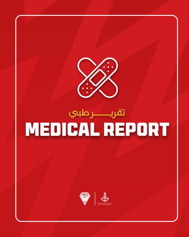تقرير طبي